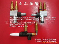 東莞市百匯涂裝設(shè)備 專業(yè)涂裝配件與通用機(jī)械配件產(chǎn)品全覽