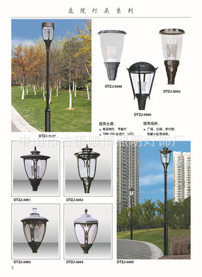 品質(zhì)之光，點亮戶外空間——解析中山市古鎮(zhèn)順博照明燈飾廠的高檔道路燈與庭院燈系列